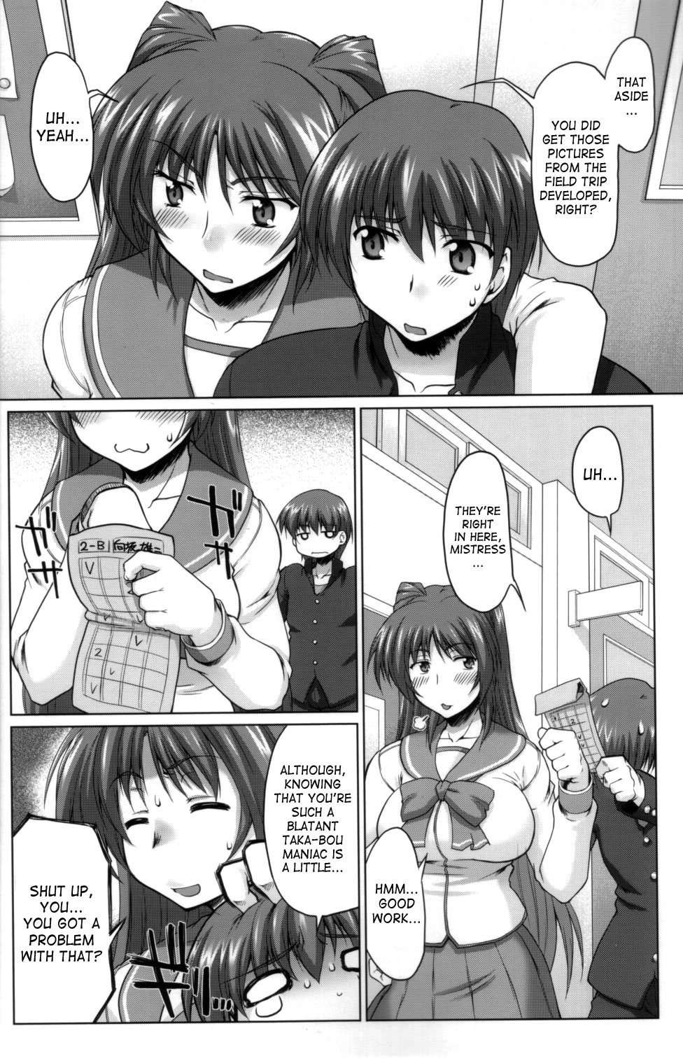 Nekotama - Jou page 5 full