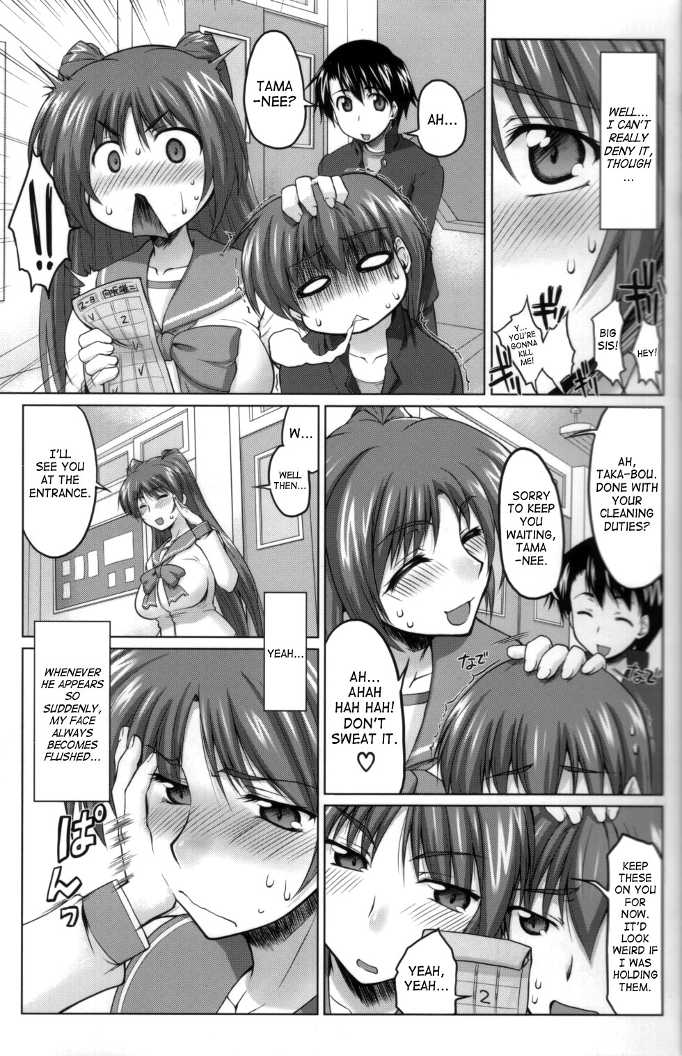 Nekotama - Jou page 6 full