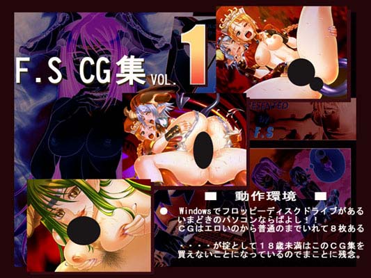 CG Collection 1 page 1 full