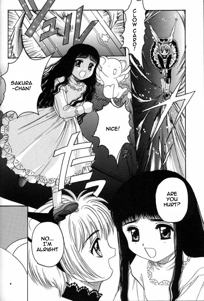 Card Captor Sakura Blue Version page 9 full