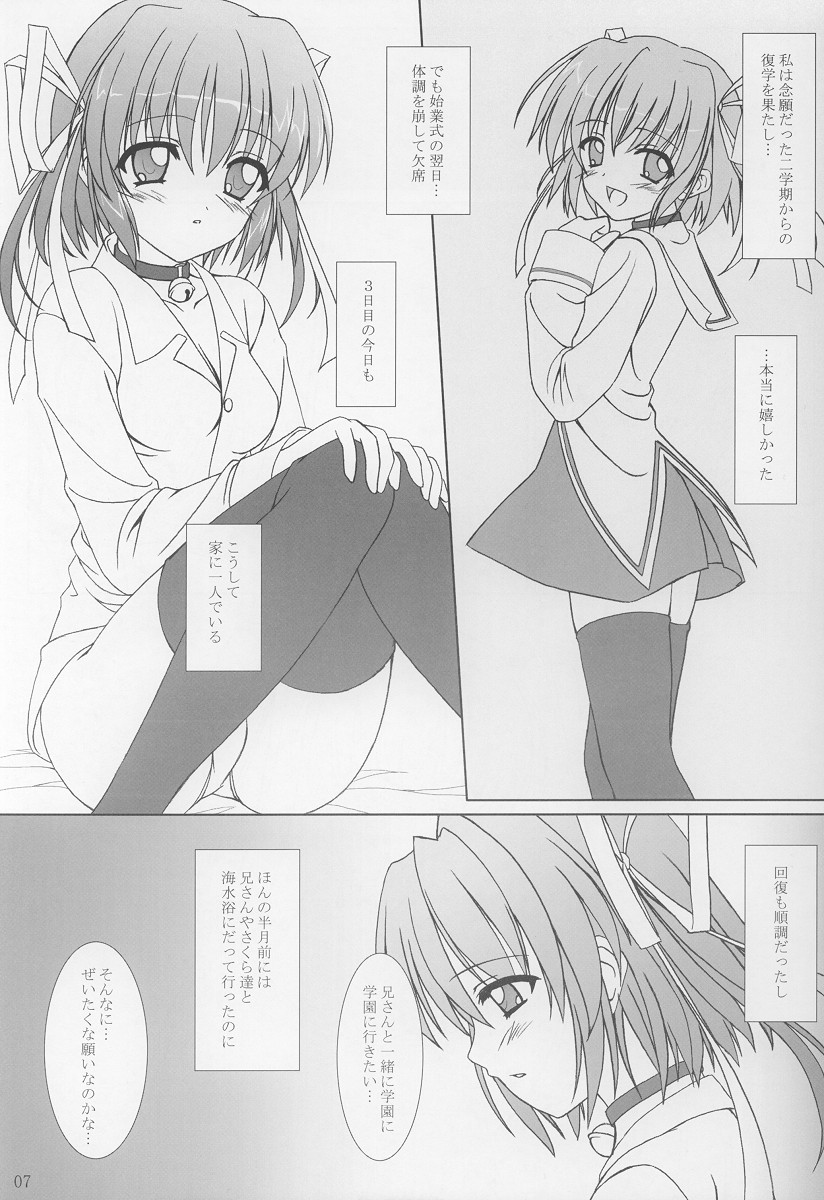 Fairy Tale page 6 full