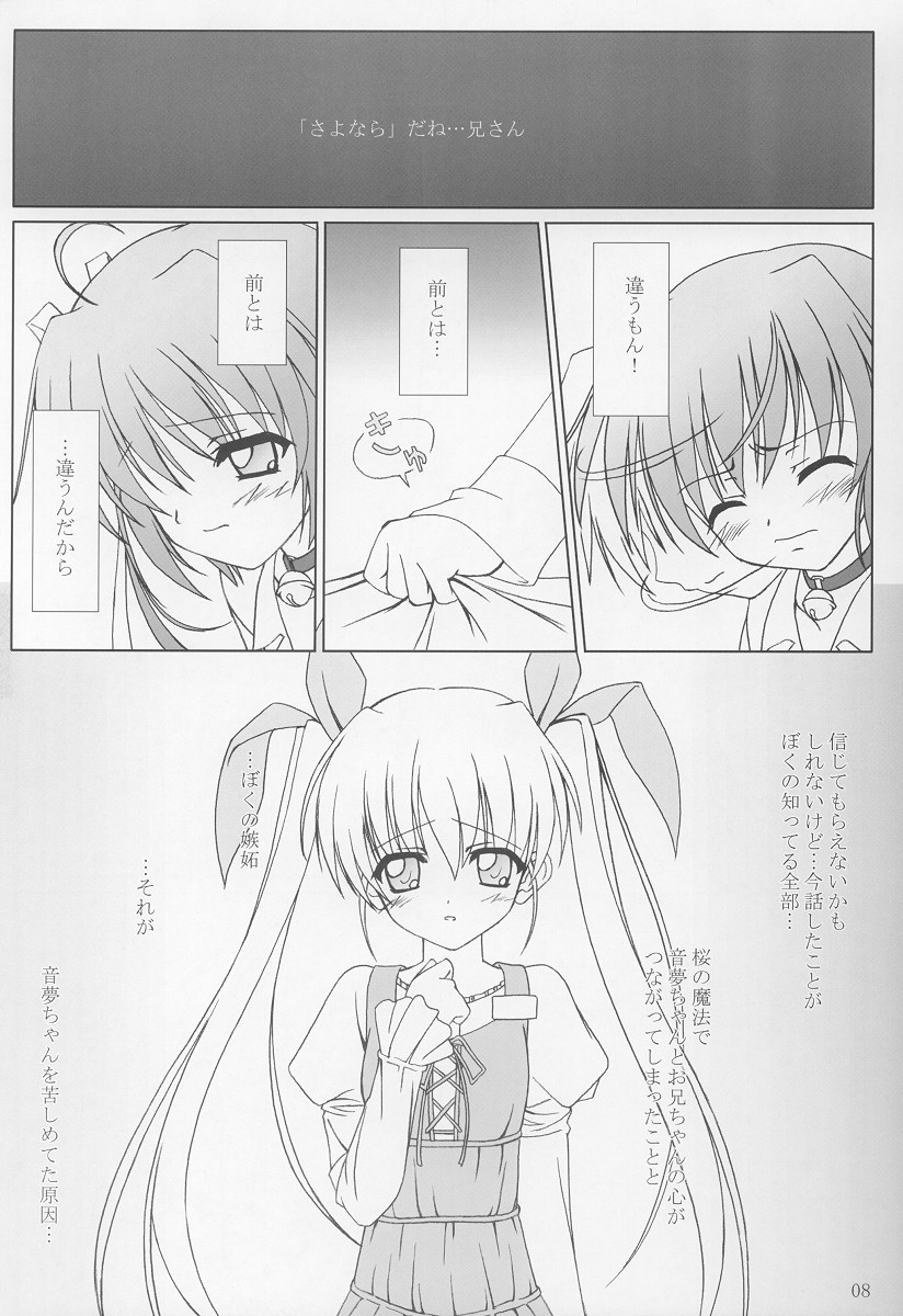 Fairy Tale page 7 full