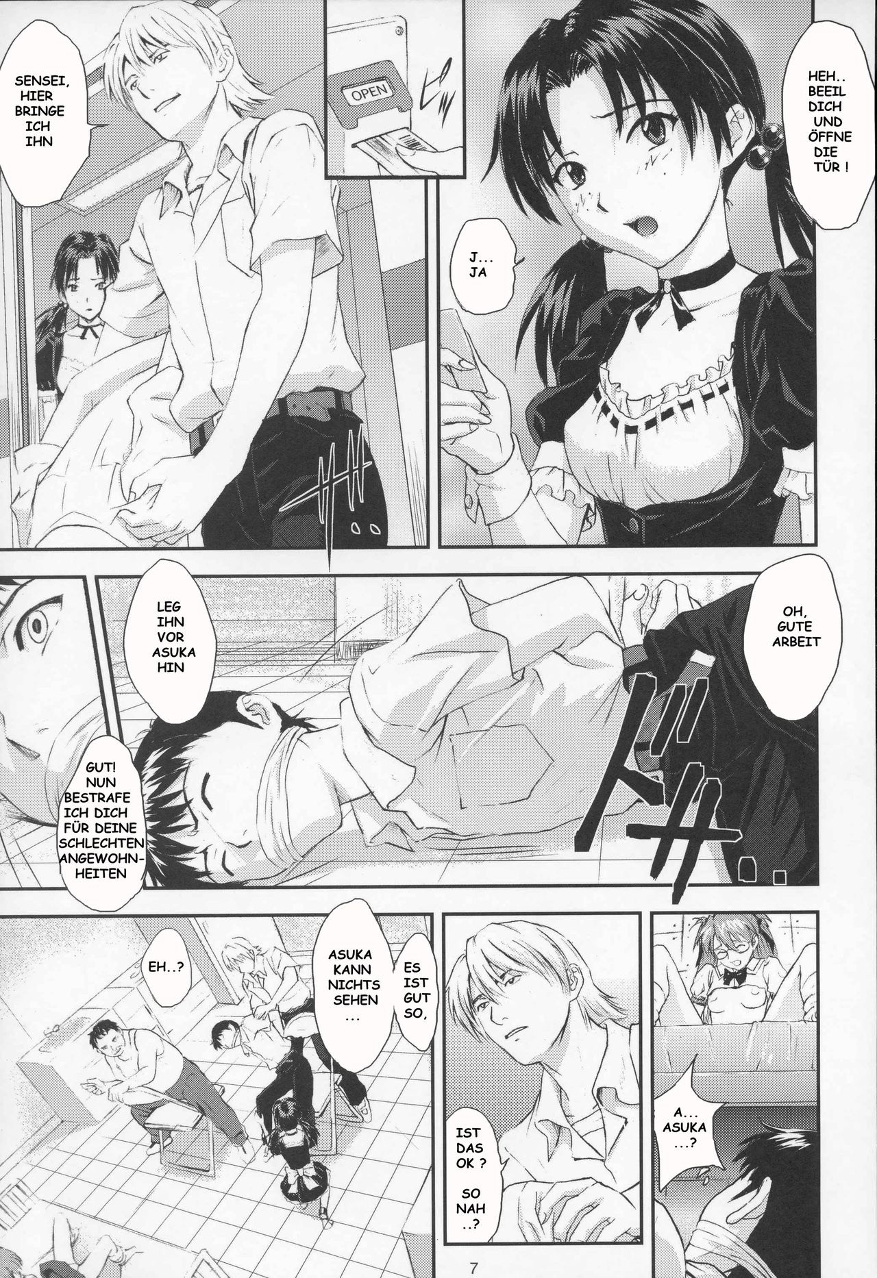A-six Kanseiban page 6 full