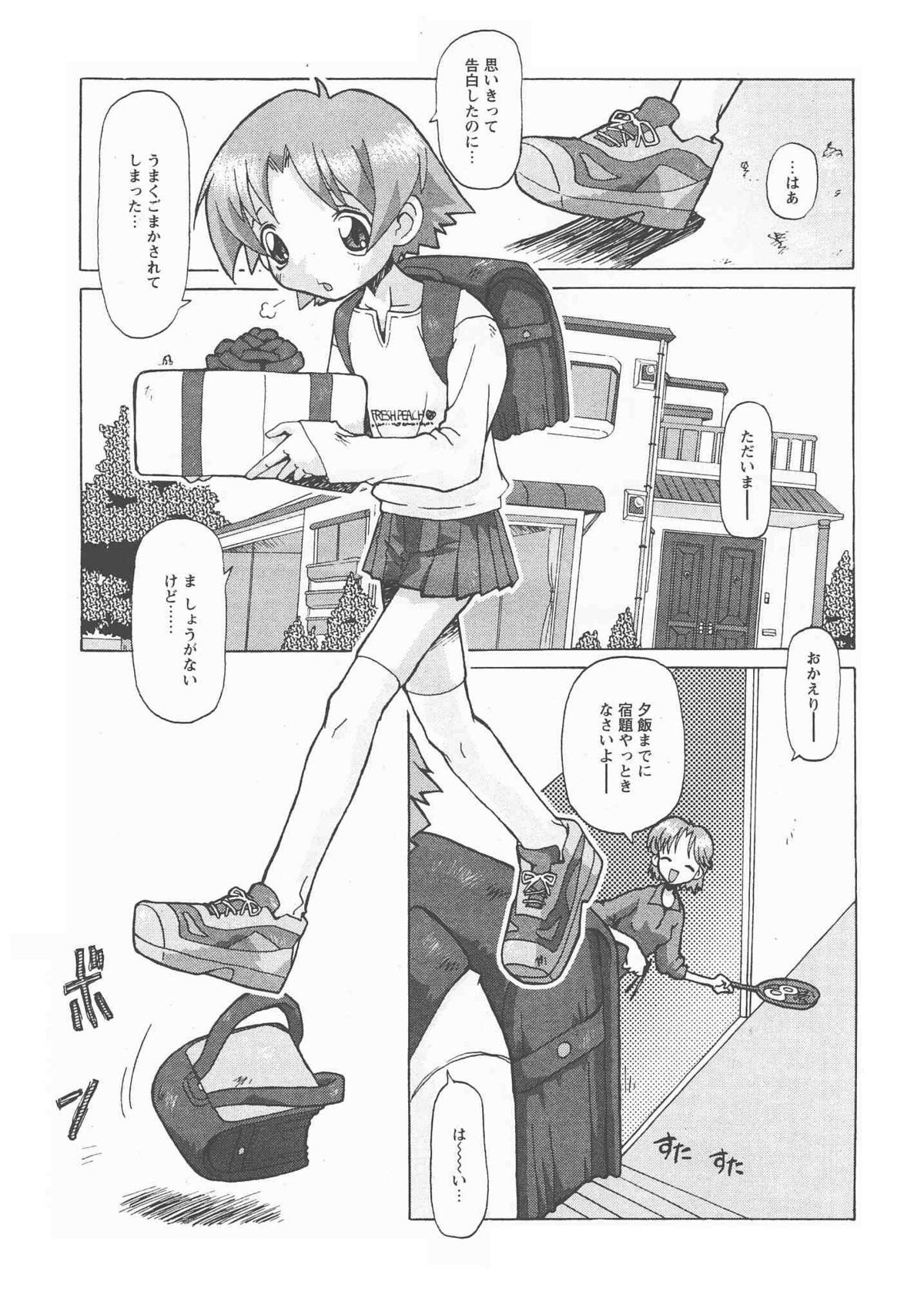 ReFLUX 1 page 5 full