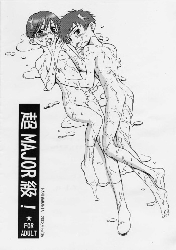 Chou Major Kyuu cover