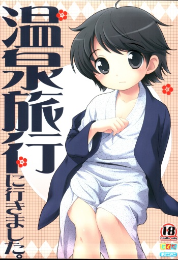 Onsen Ryokou ni Ikimashita. cover