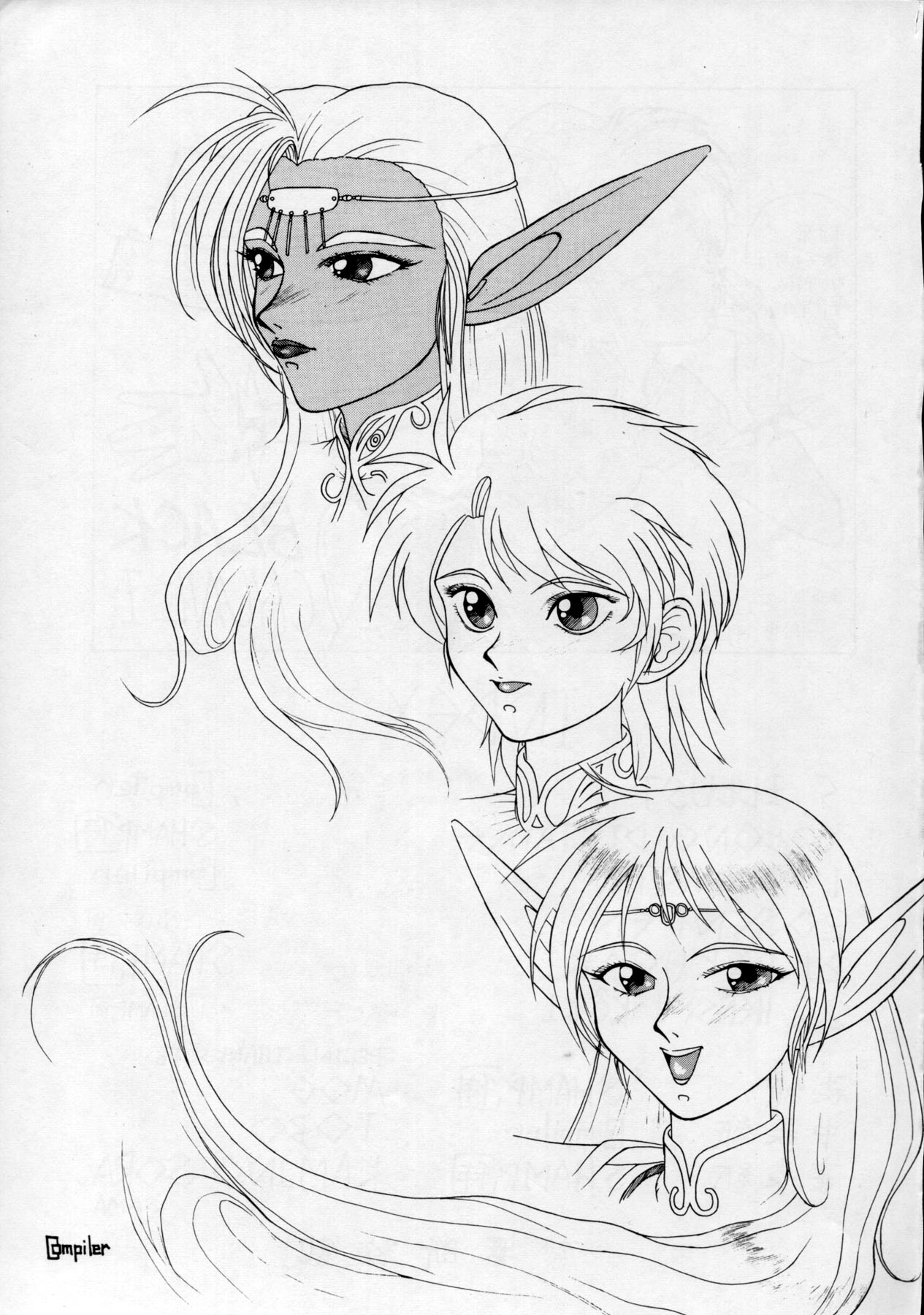 Deed ga Nobanashi 2 page 2 full