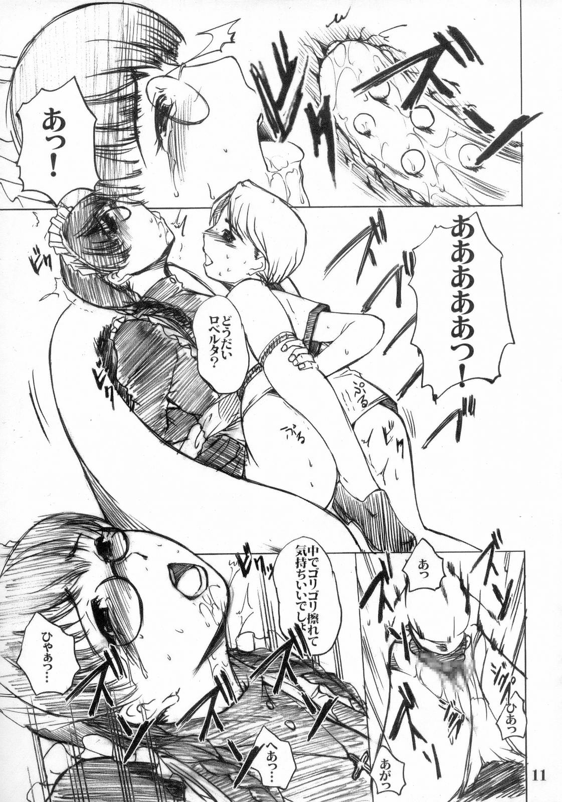 Melanoleuca page 10 full