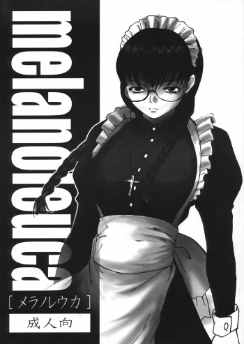 Melanoleuca cover