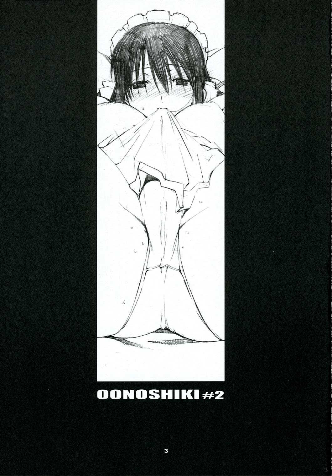 Oono Shiki #2 page 2 full