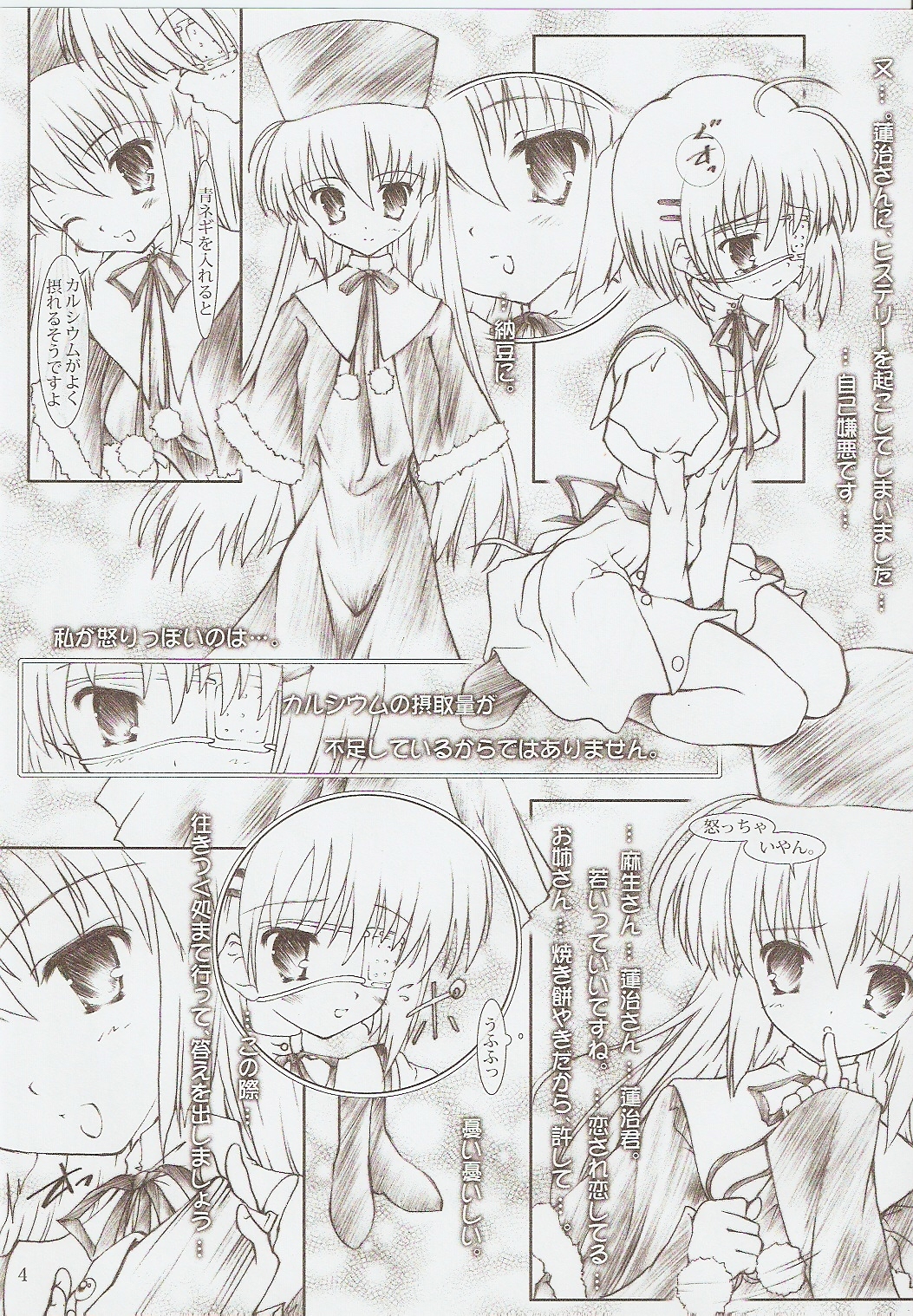 ff page 3 full