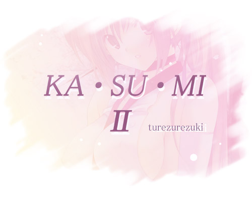 KA・SU・MI 2 page 1 full