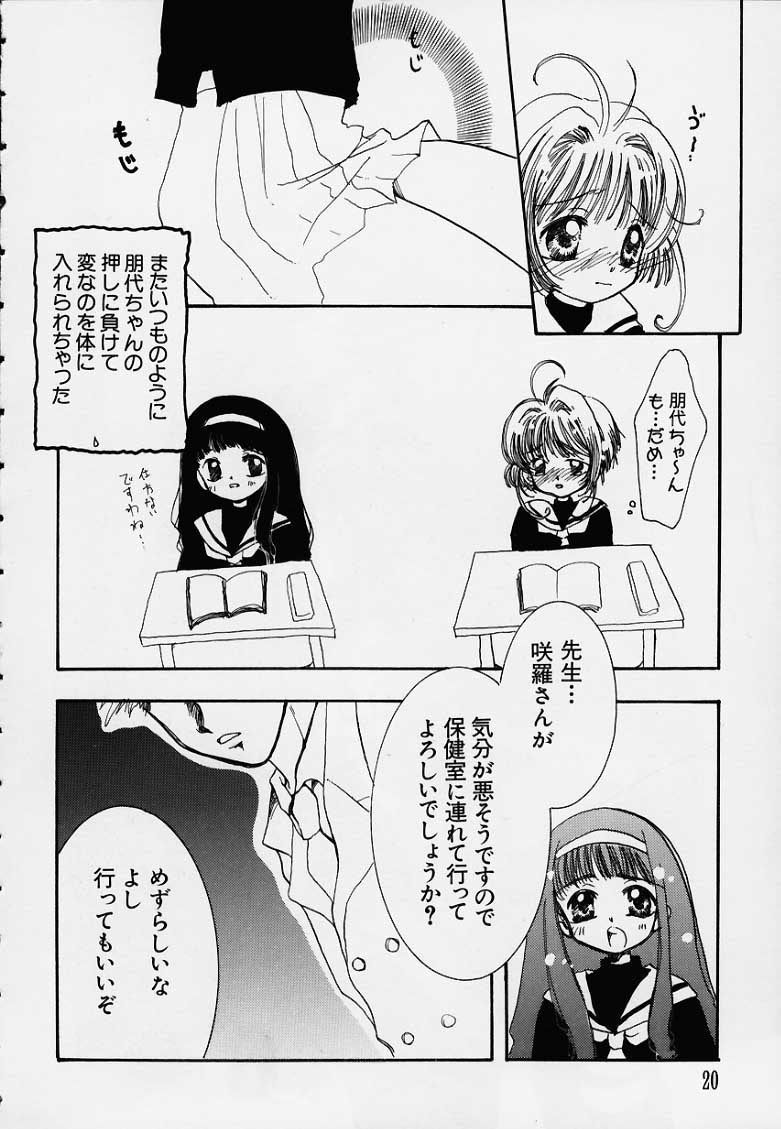 Gonbuto 2 page 2 full