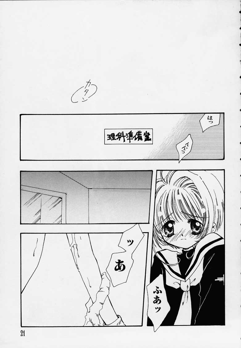 Gonbuto 2 page 3 full