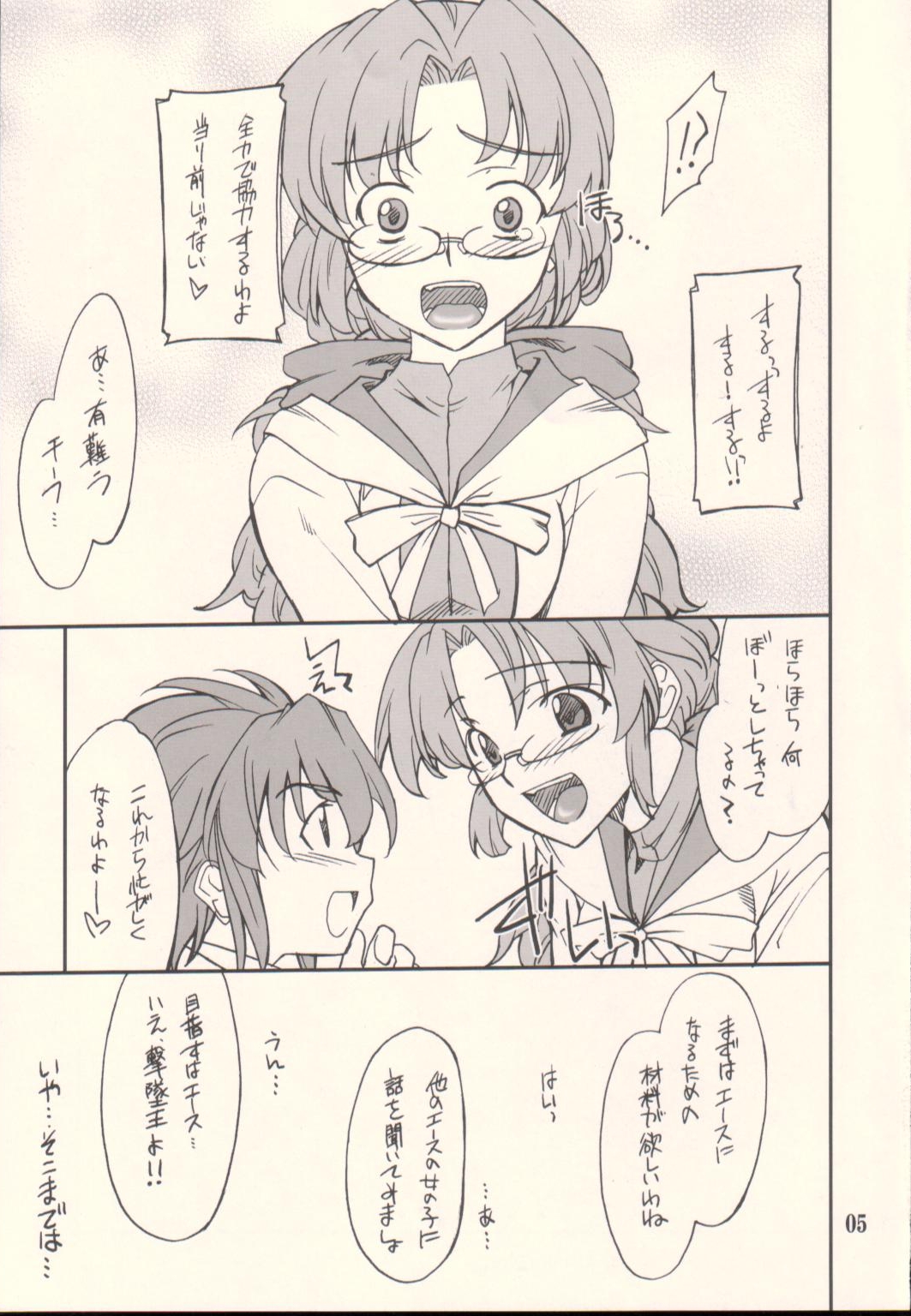 INTERMISSION_if code_09: IBIS page 4 full