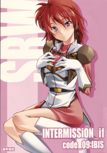 INTERMISSION_if code_09: IBIS cover