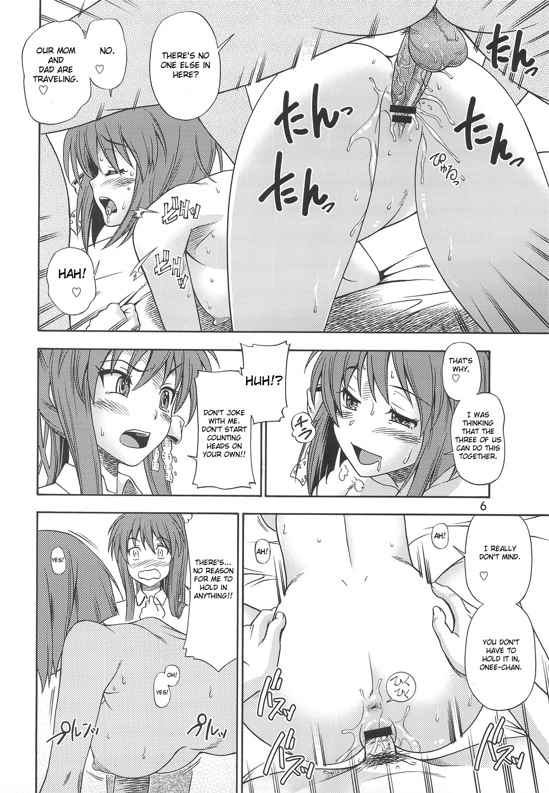 Fujibayashi Nado page 5 full