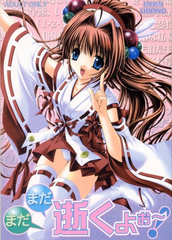 Madamada Yoku yo~! cover