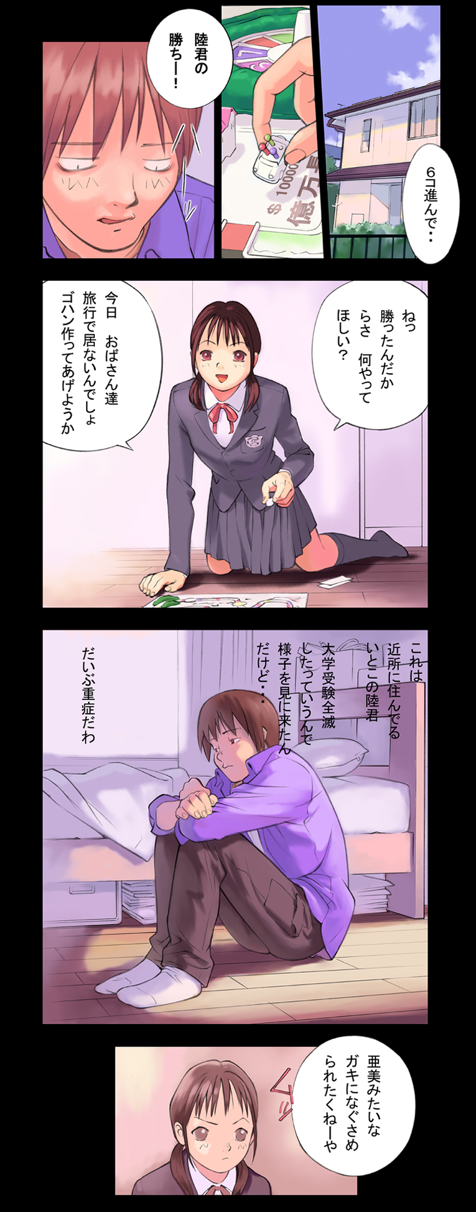 Orange 7 page 3 full