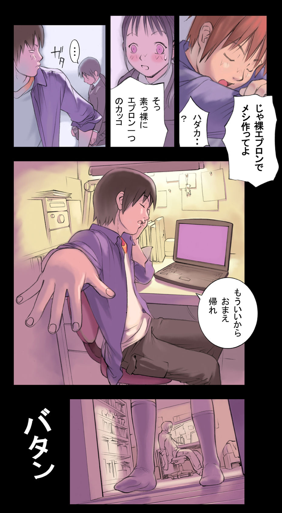 Orange 7 page 4 full