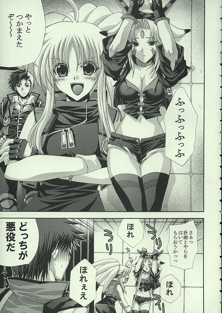 DELLINGER page 4 full