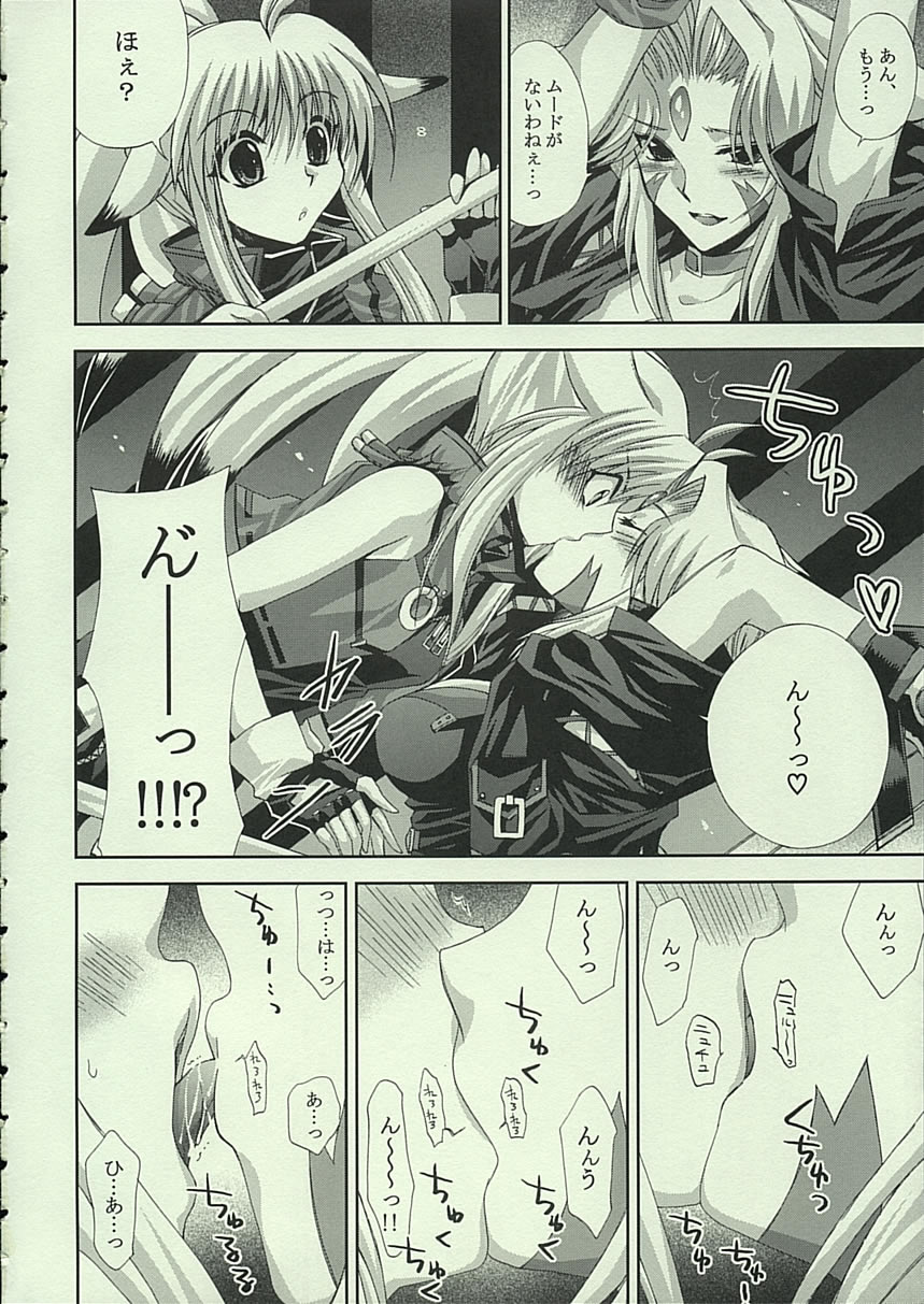DELLINGER page 5 full