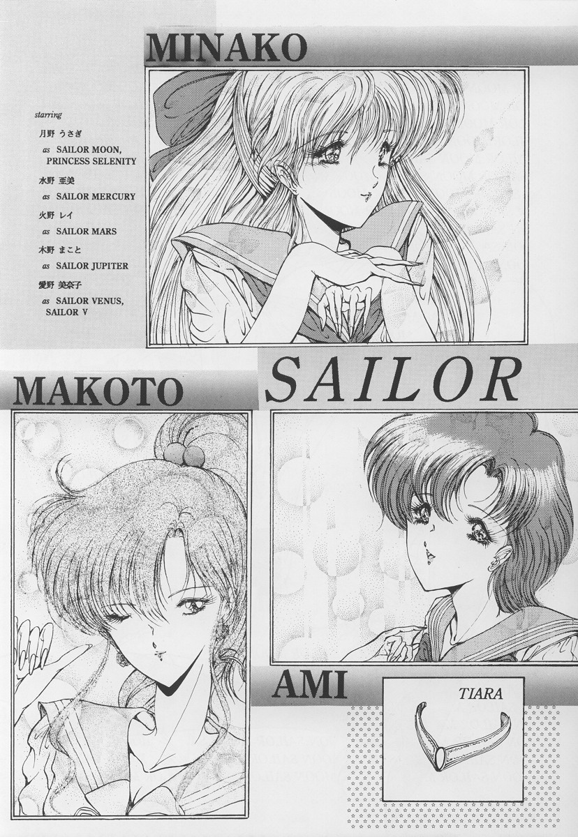 Shoujo Sentai Rakugaki Trap Special Version page 4 full