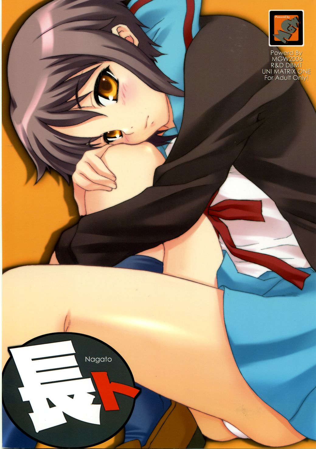 Nagato page 1 full