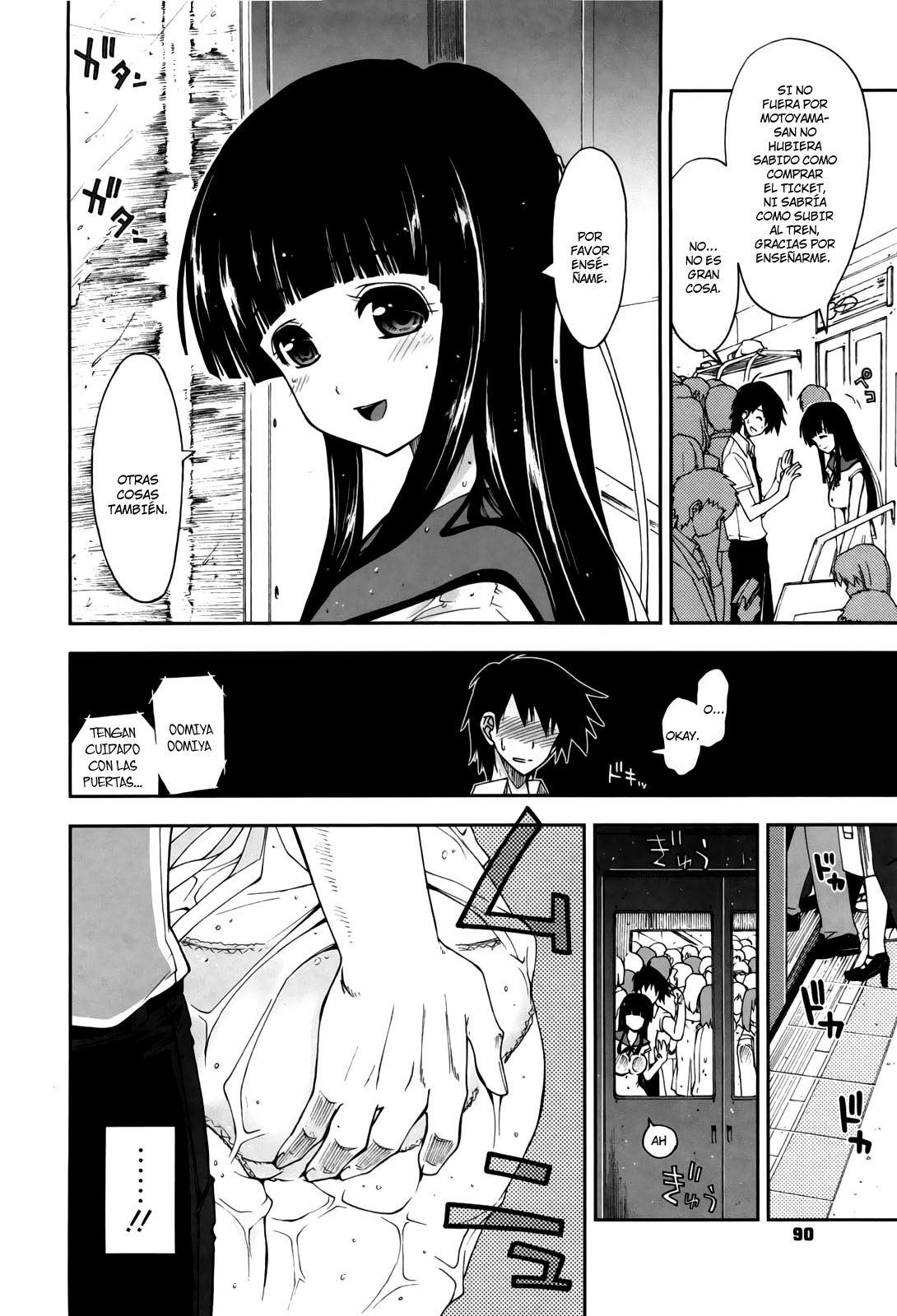 Hajimete na Ojou-sama page 4 full