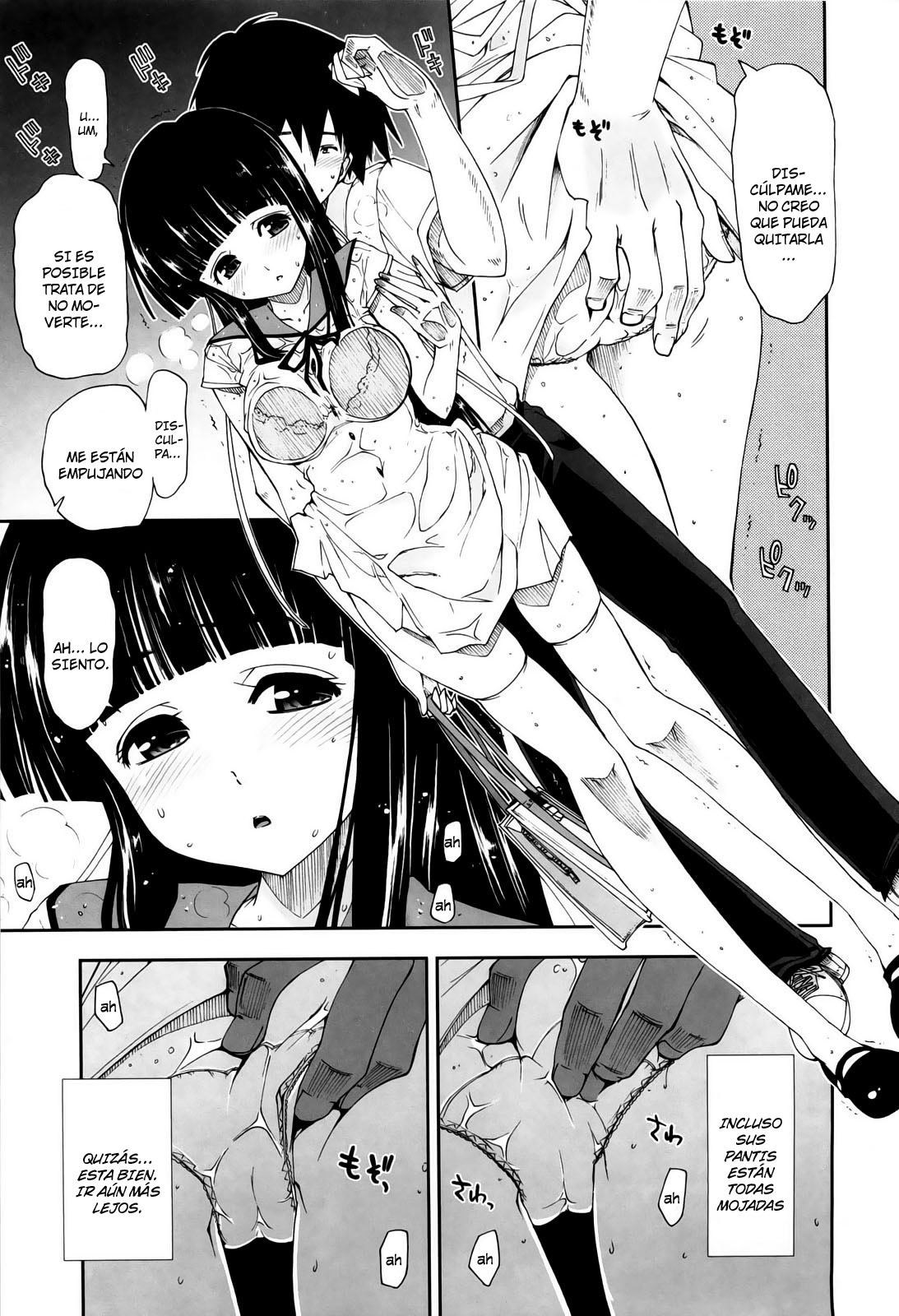 Hajimete na Ojou-sama page 7 full