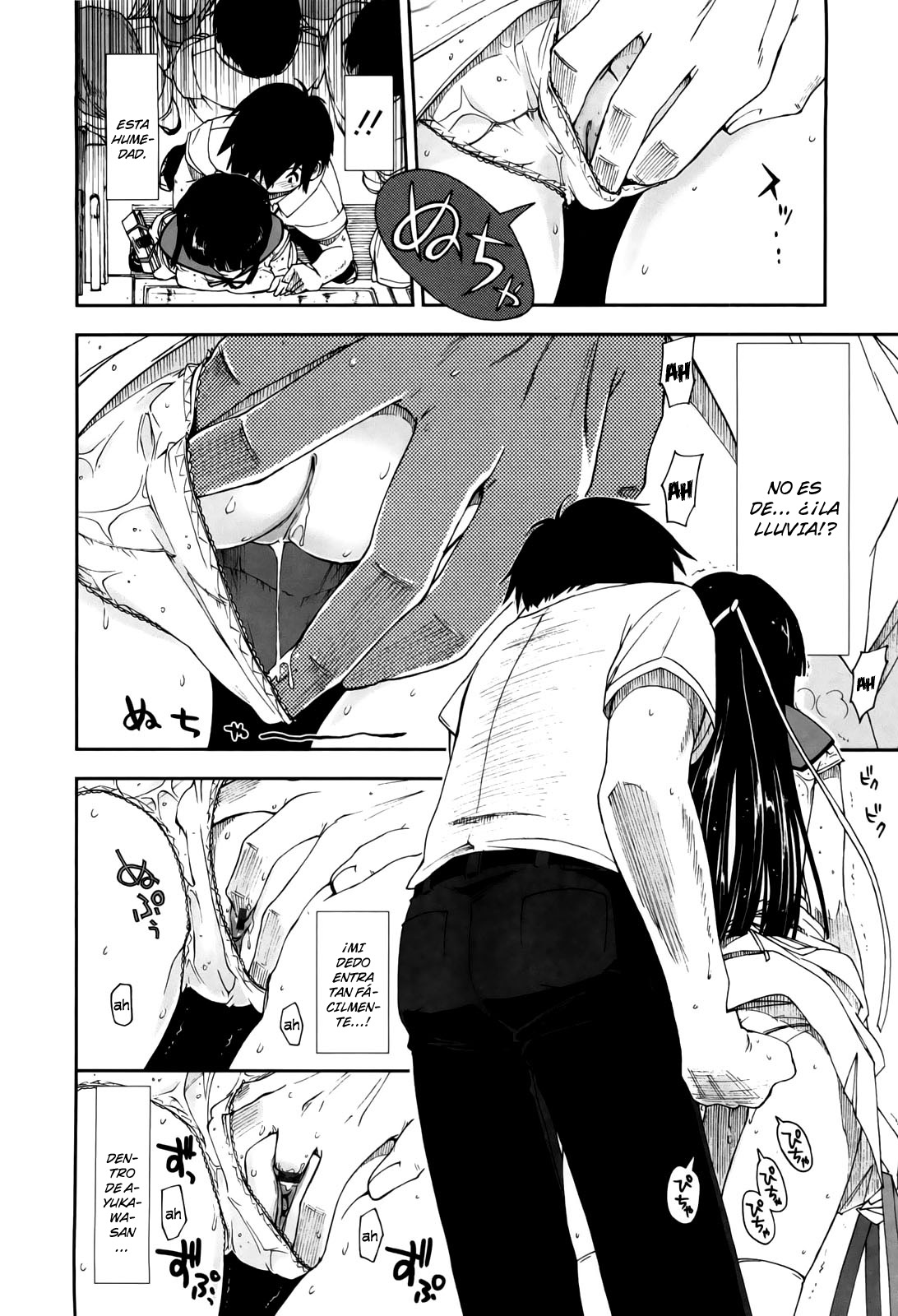 Hajimete na Ojou-sama page 8 full