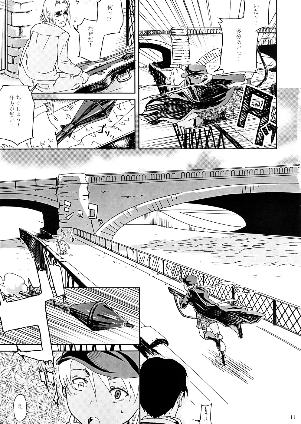 BITTER 2 page 10 full
