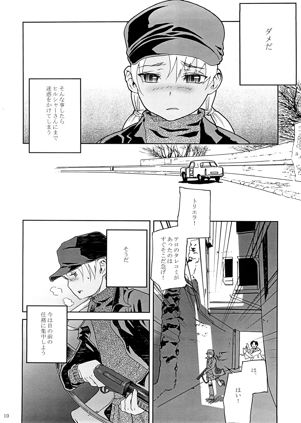 BITTER 2 page 9 full