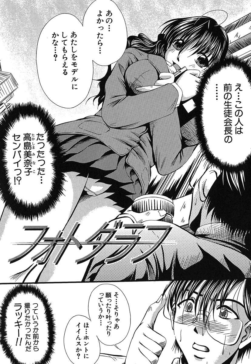 Hentai.com page 9 full