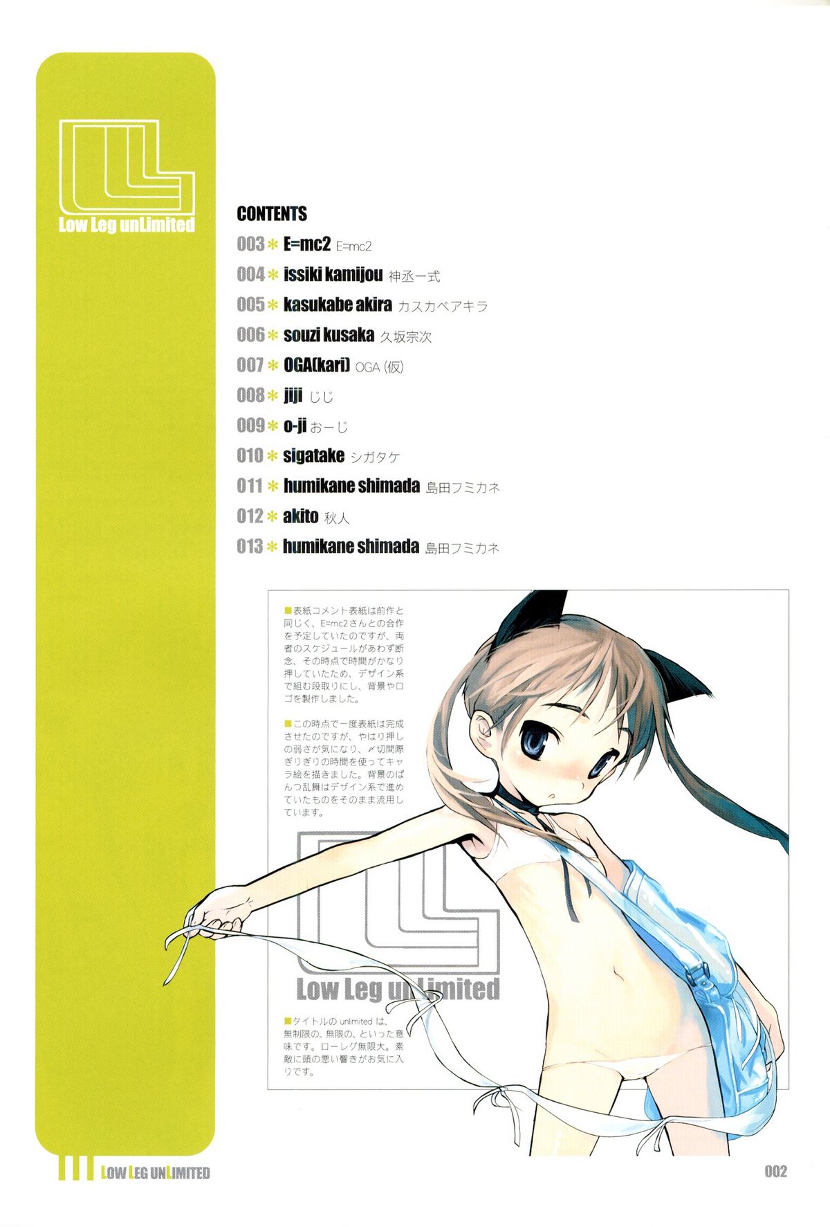 Low Leg unLimited page 4 full