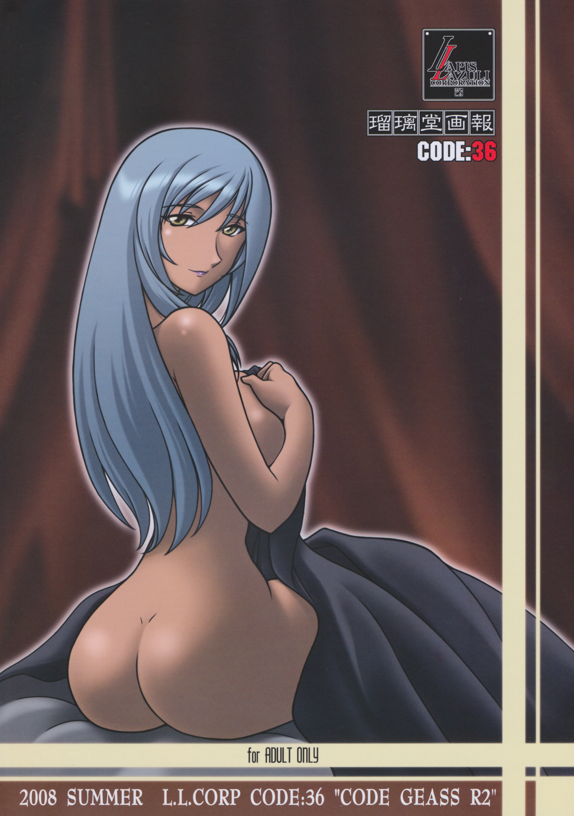 Ruridou Gahou CODE 36 page 2 full