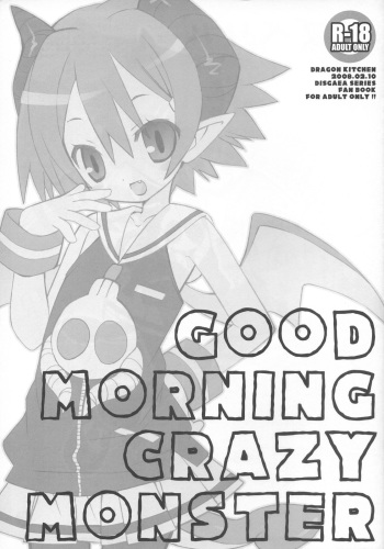 GOOD MORNING CRAZY MONSTER cover