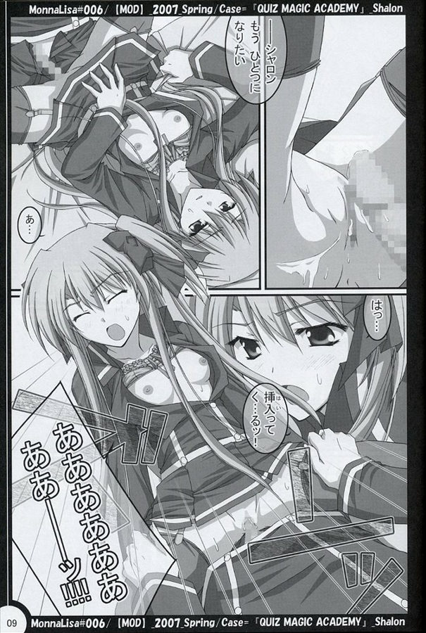 ML#006 MonnaLisa#006 page 8 full