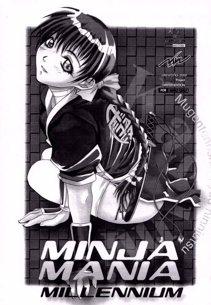 NINJA MANIA MILLENNIUM page 2 full