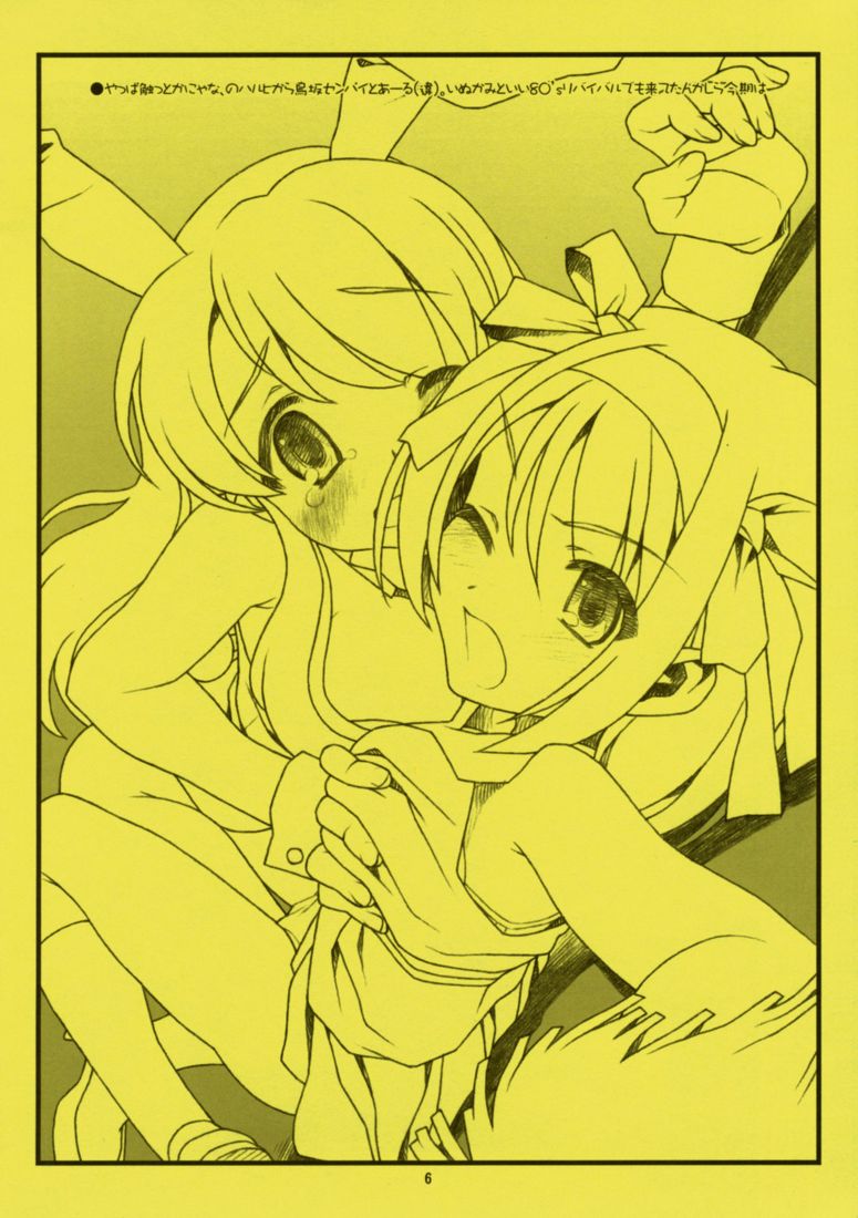 FF3. page 6 full