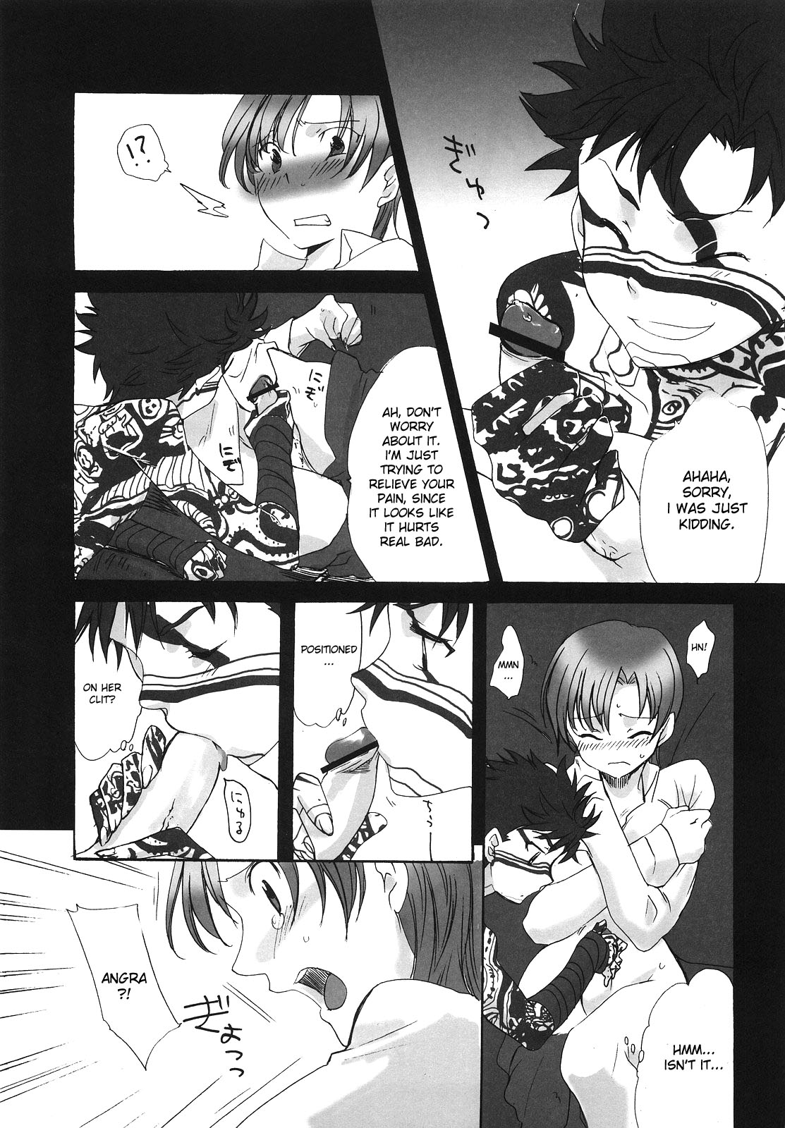 Hidoi yo! Bazett-san. page 8 full