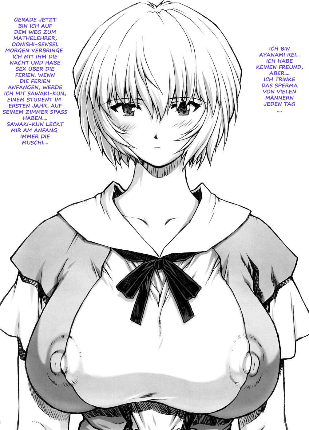 Omake Hon Soushuuhen Sono 1 page 3 full