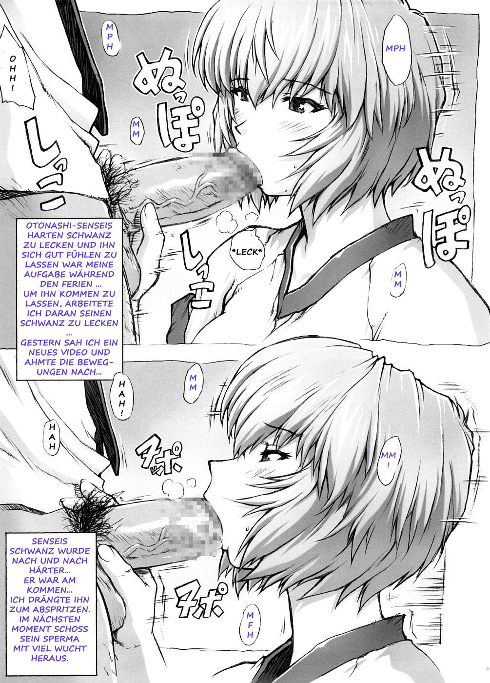 Omake Hon Soushuuhen Sono 1 page 6 full