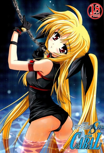 Magical SEED CABAL cover