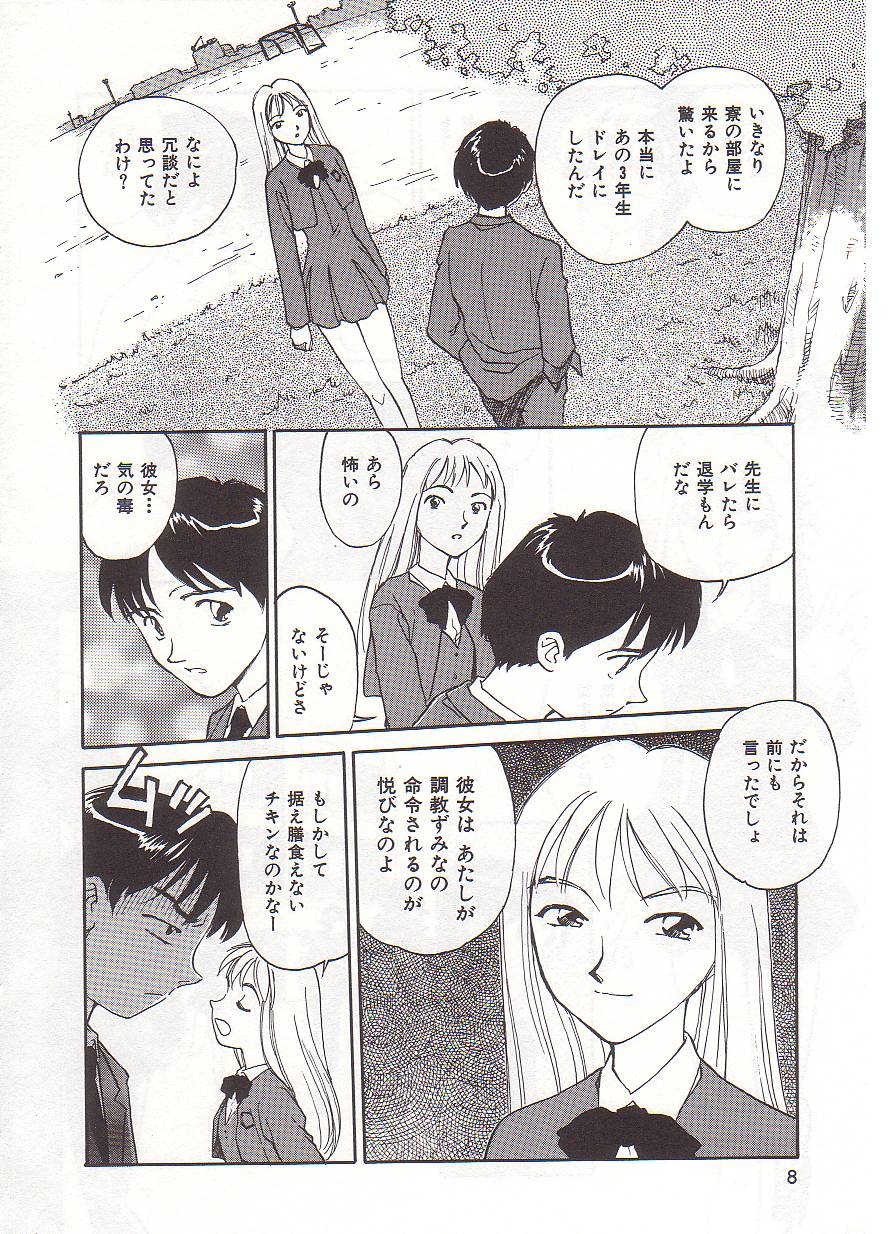 Circle page 10 full
