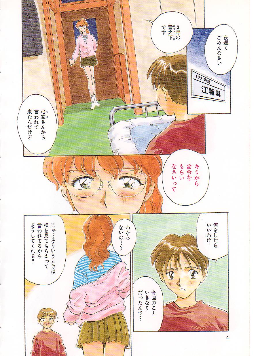 Circle page 6 full