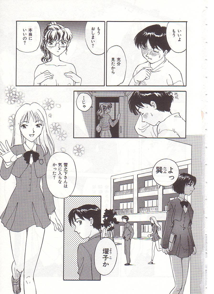 Circle page 9 full