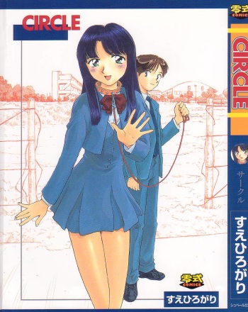 Circle cover
