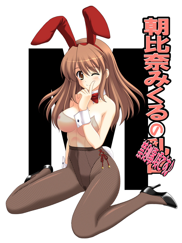 Pantyhose Haruhi page 3 full