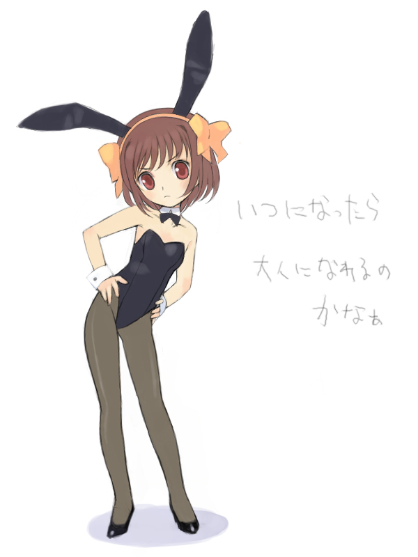 Pantyhose Haruhi page 5 full